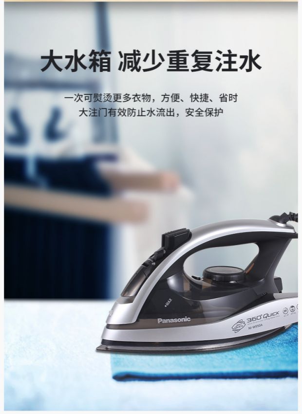 bàn ủi hơi nước mini Steam / Panasonic W650CS Steam Iron Hộ gia đình Công suất cao L700SS Radio Iron Steam bàn là hơi nước cầm tay xiaomi