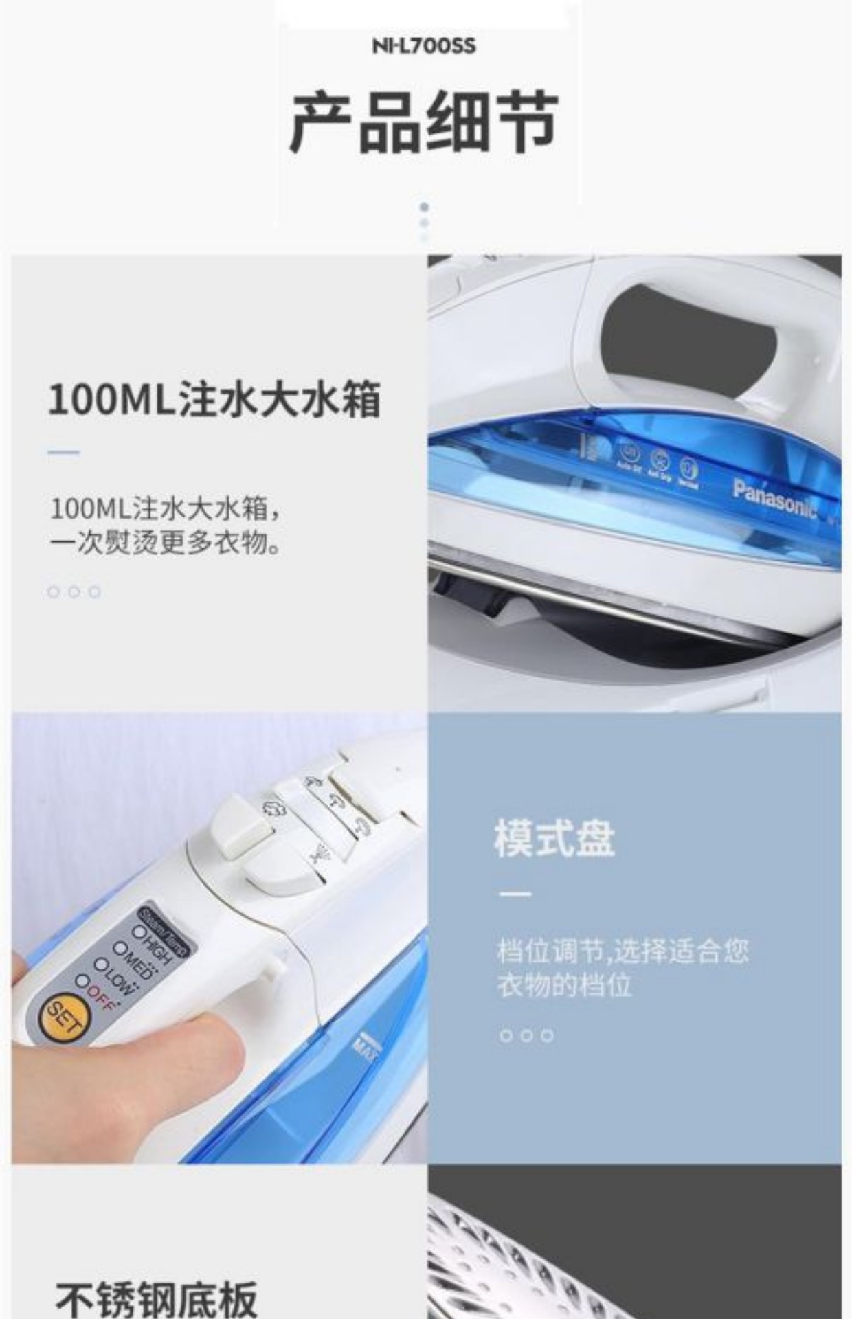 bàn ủi hơi nước mini Steam / Panasonic W650CS Steam Iron Hộ gia đình Công suất cao L700SS Radio Iron Steam bàn là hơi nước cầm tay xiaomi