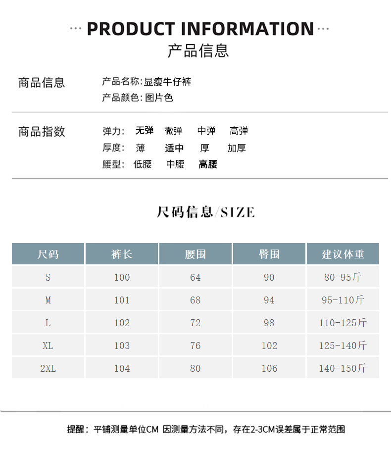 高腰阔腿牛仔裤女多排扣