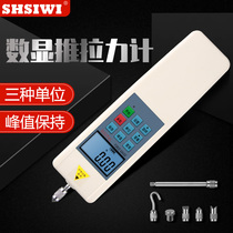 SH - 1000N tensile pressure tester for multifunctional digital propulsion pull meter built - in push pull gauge