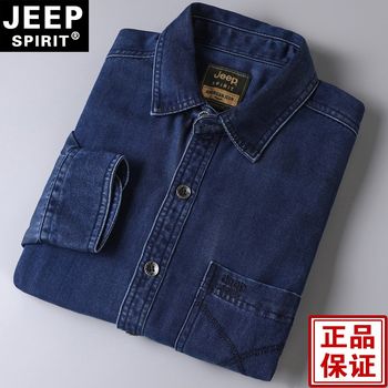 Jeep jeep men's denim jacket spring new loose large size casual iron-free shirt stretch tencel anti-wrinkle