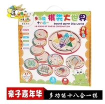 Childrens educational toys 10-in-1 large flying chess checkers 5-in-1 wooden beast chess parent-child game chess