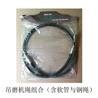 Установить веревку