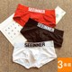 3 pieces of pure cotton men's underwear solid color simple and comfortable sports men's boxer pants youth tight boxer shorts white