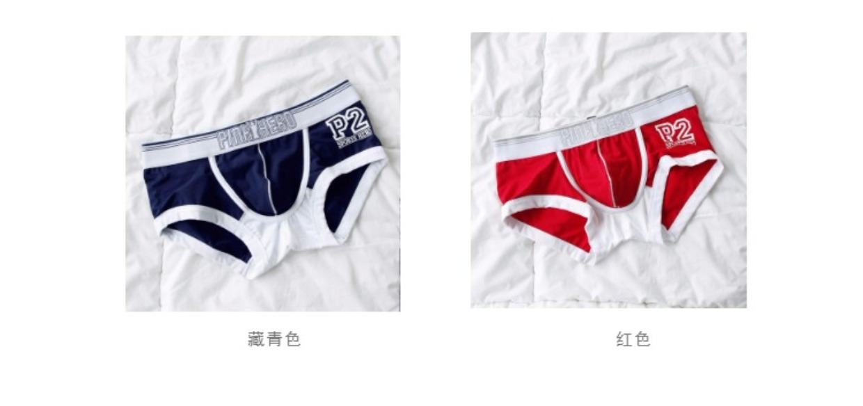 Quần cotton nam Boxer tóm tắt Cotton eo thấp Quần U-Front gợi cảm Quần nam thể thao Boxer quần xì nam độc lạ
