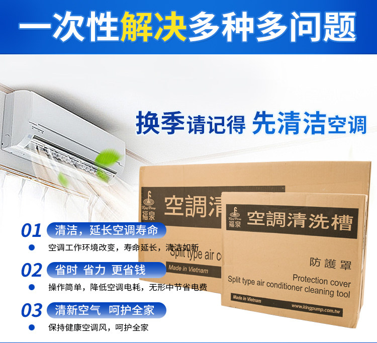 毒液2下载