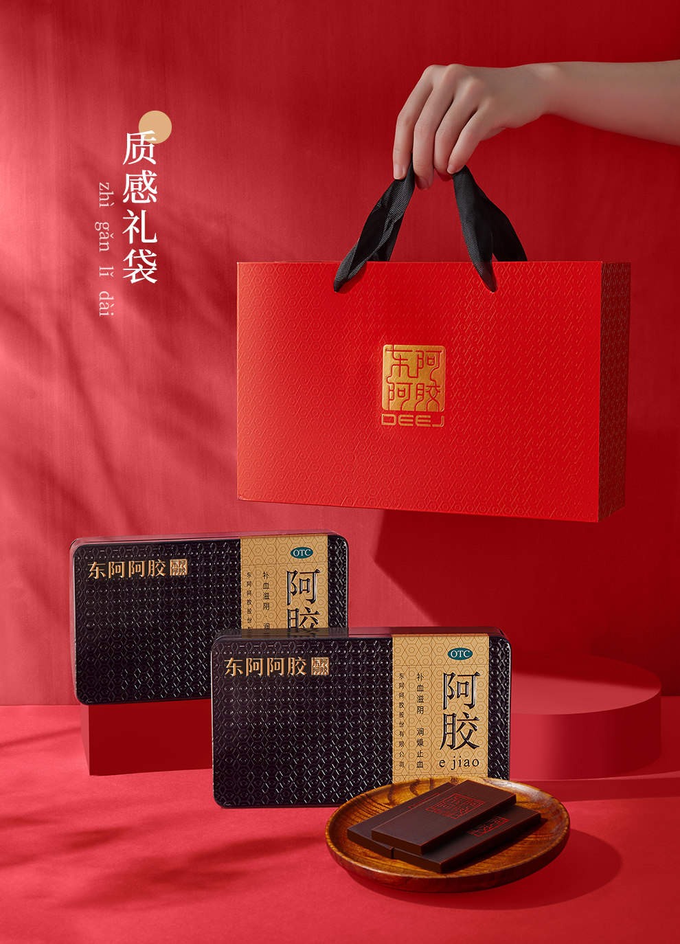 东阿阿胶 金标阿胶块 125g礼盒装 天猫优惠券折后￥590包邮（￥980-390)