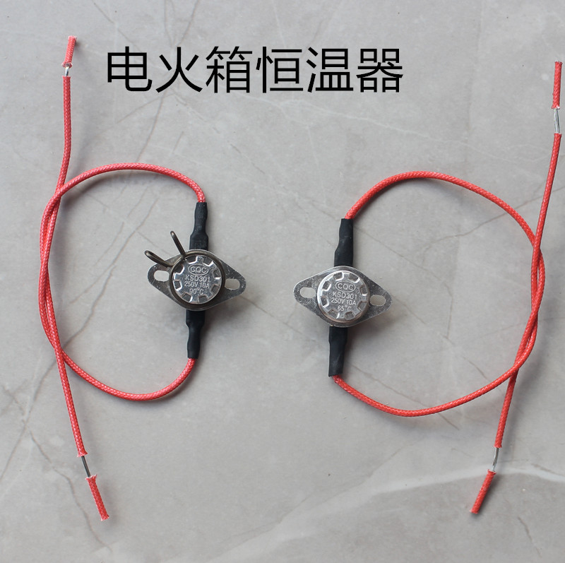 Special thermostat for electric fire box accessories thermostat mica board heating wire aluminum board special switch