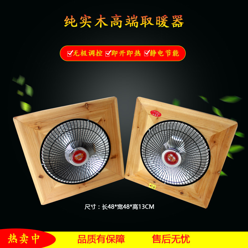 Fire Basin Electric Toaster Oven Warmer Home Heating Stove Warmers Winter Speed Hot People Away From Power Cuts Baking Fire Basin