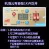 Fan Haiyun 1KW youth version heater Electric fire bucket fire box Intelligent thermostat switch oven accessories