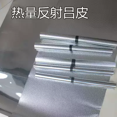 Aluminum plate heat insulation aluminum heat reflection Lvpi electric fire box electric fire barrel heat insulation film insulation board pure aluminum plate heat insulation board