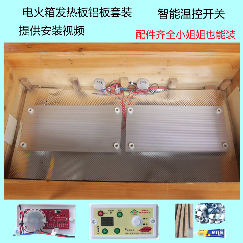 9 electric fire case aluminum alloy heating plate thermostatic aluminum plate intelligent temperature-controlled switch heating plate heating plate heating plate