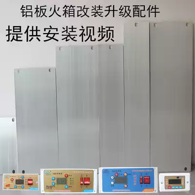 Electric fire box Catering insulation heating aluminum alloy heating plate high temperature heating plate constant temperature heating plate temperature control switch