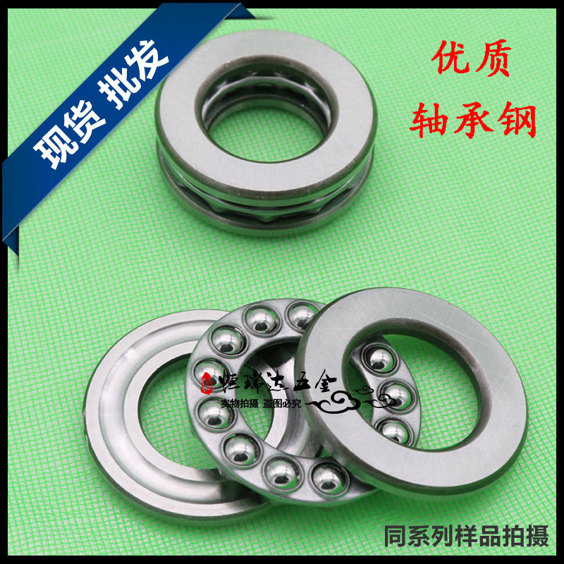 Domestic Xinchang XC flat thrust ball bearing 51100 51101 51102 51103 51104 51105