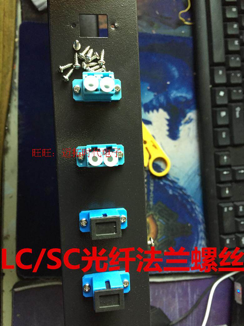 Fiber adapter screw SC FC LC fiber flange screw terminal box flange screw 100 packet