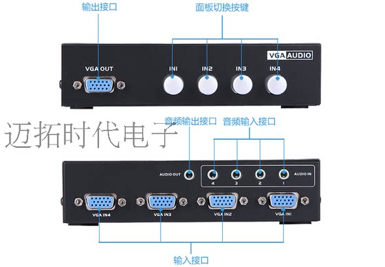 Maxtor MT-15-4AV 4포트 VGA 스위처 4입력 1출력 VGA 스위치 + 오디오 출력