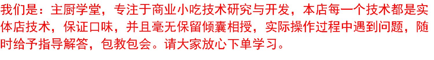 图片[68]-老面馒头技术配方培训教程，正宗山西乡宁老面馒头做法【膳多帮】山东千层馒头技术配方培训-主厨学堂,小吃技术配方资源网