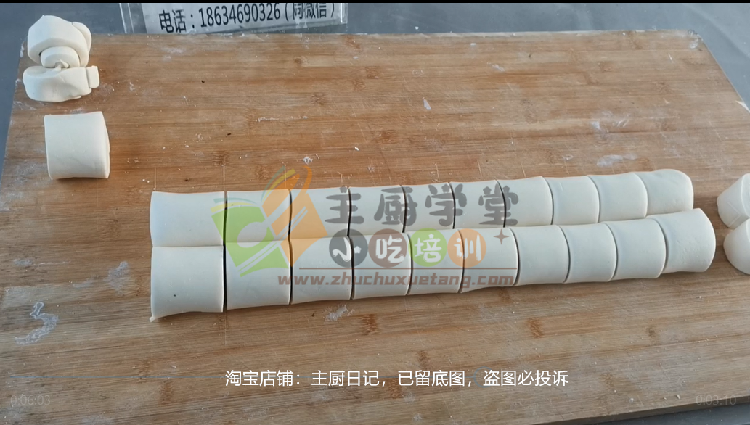 图片[16]-老面馒头技术配方培训教程，正宗山西乡宁老面馒头做法【膳多帮】山东千层馒头技术配方培训-主厨学堂,小吃技术配方资源网