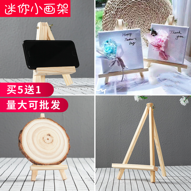 Desktop Mini Pictorial Shelf Bracket wooden table Desktop Digital oil painting frame Frame Flat frame Picture Frame