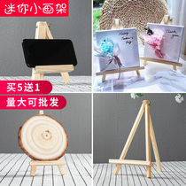 Desktop mini easel bracket wooden table desktop digital oil easel picture frame flat photo frame display stand