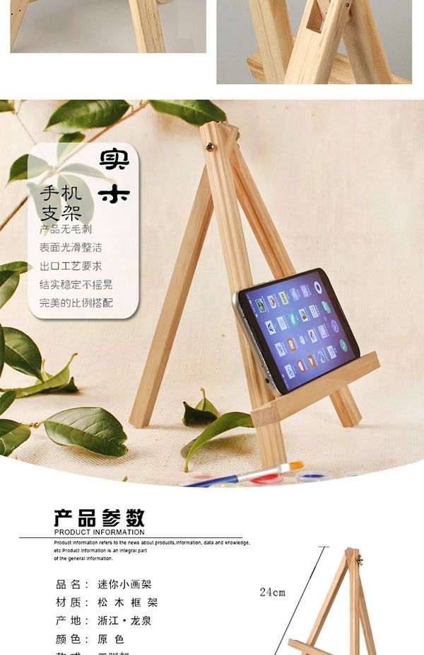 Bàn làm việc mini giá vẽ bàn gỗ để bàn sơn dầu kỹ thuật số kệ 5 inch pha khung hiển thị chân máy - Kính kính giả cận