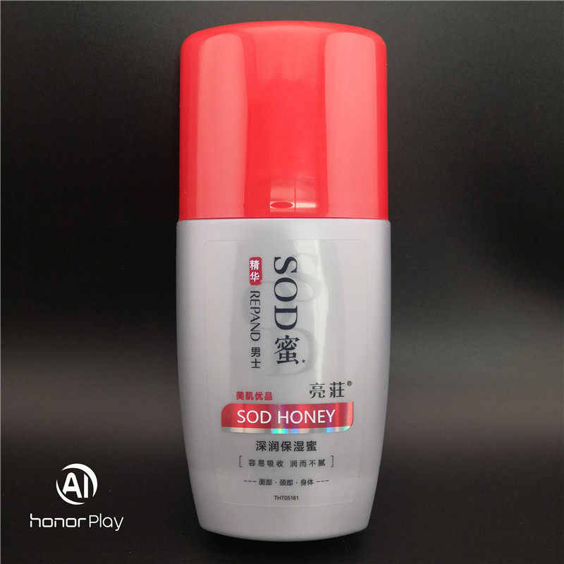 120ml Bright Zhuang Moisturizing Skin Honey Bright Zhuang Men Pearl Moisturizing Honey Honey Pearl Honey add Moisturizing Honeyboy