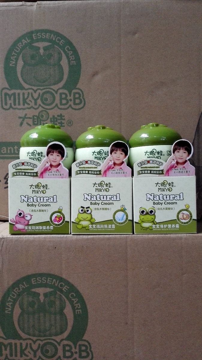 55g Bigeye Frog Cream Shea Baby Special Moisturizer Natural Milk Essence Bigeye Frog Kids Cream