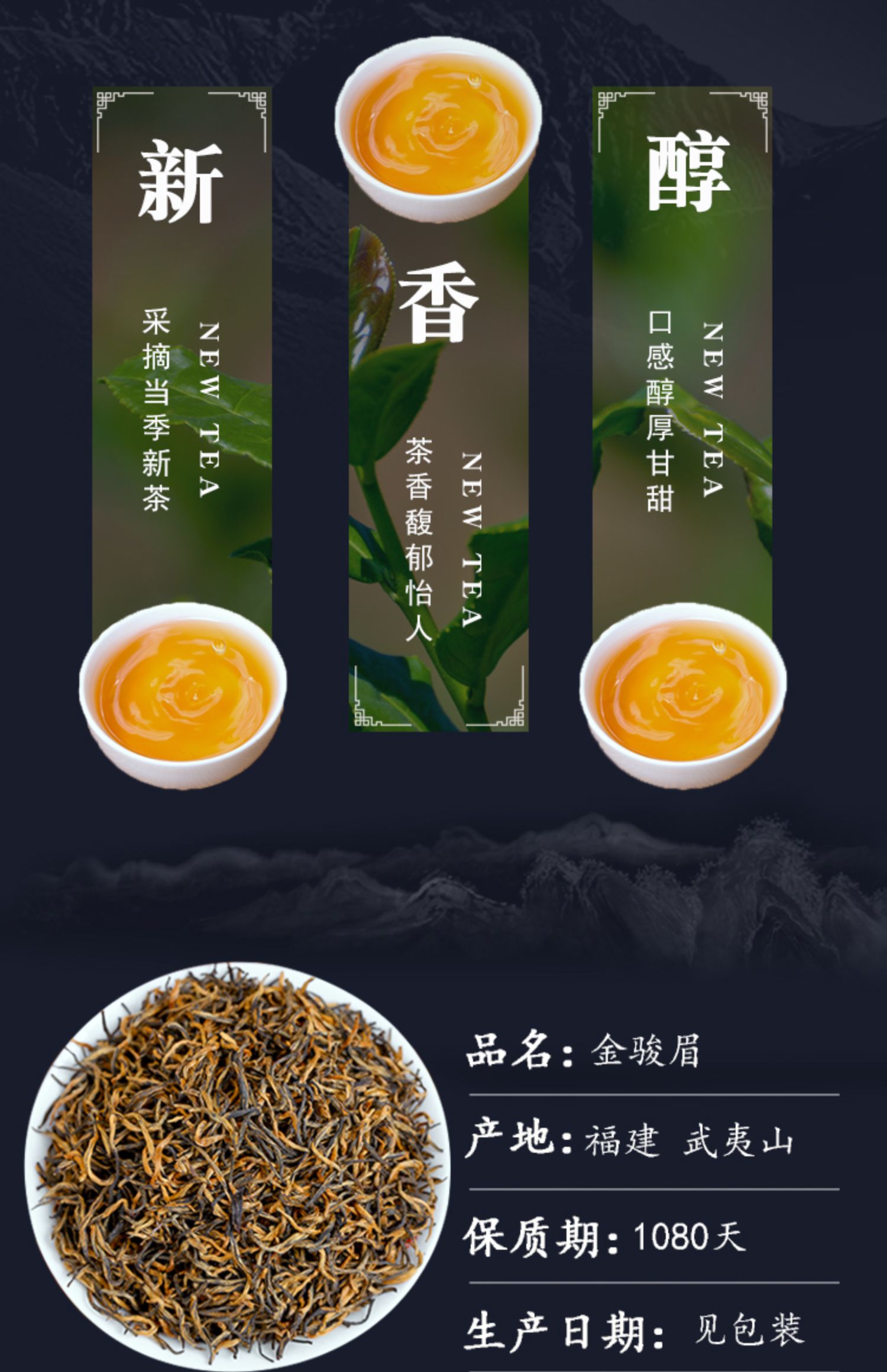 2022新茶金骏眉养胃红茶特级礼盒装500g