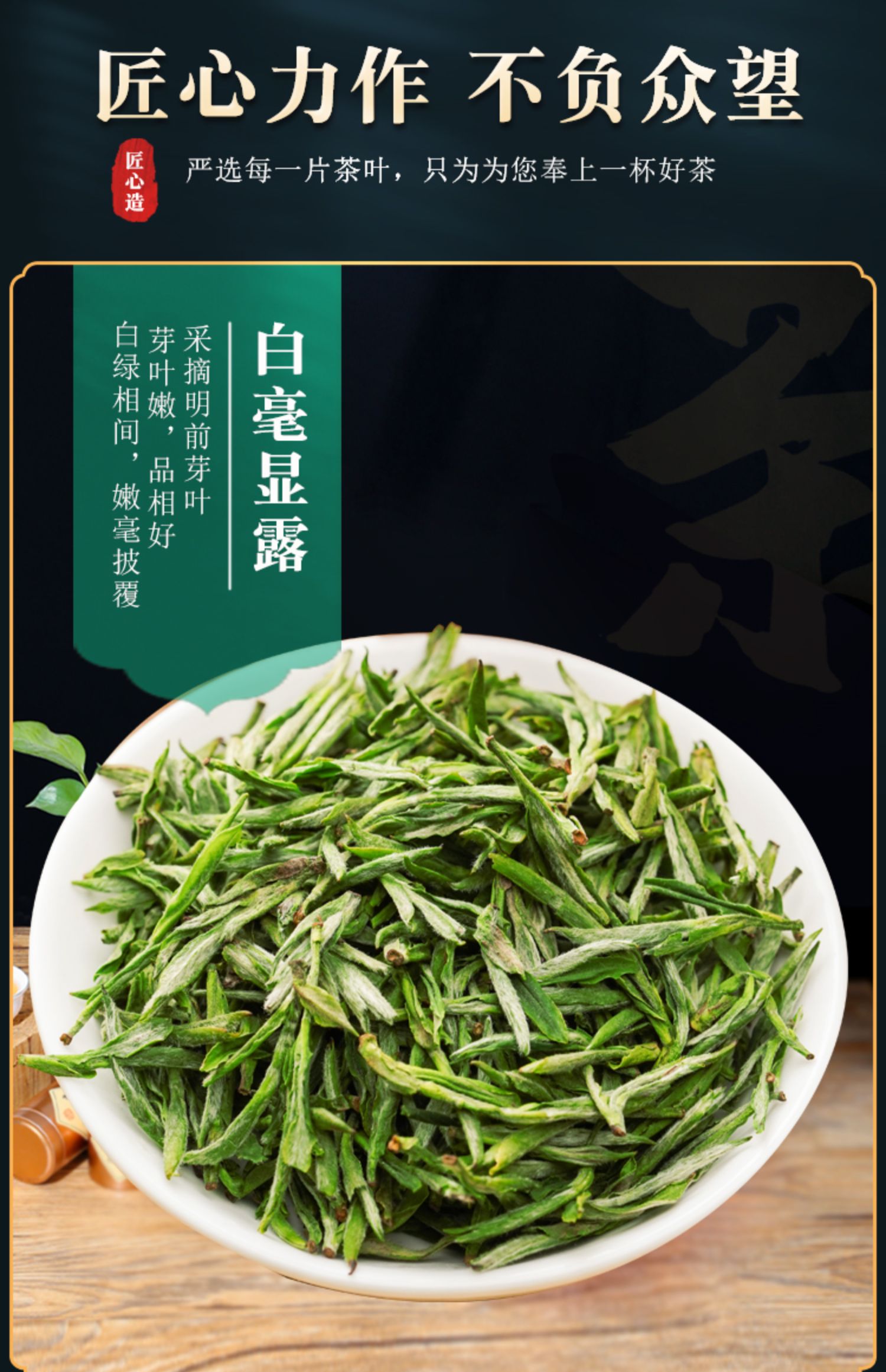 2022新茶特级黄山毛峰嫩芽绿茶礼盒装500g