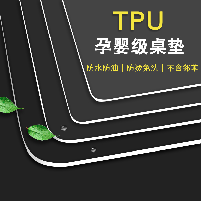 Transparent Tpu Table Mat Soft Glass Test Rated Polyurethane Environmental Frosted Waterproof Anti Oil Tasteless Tea Table Boutique