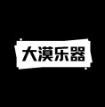 大漠乐器的LOGO