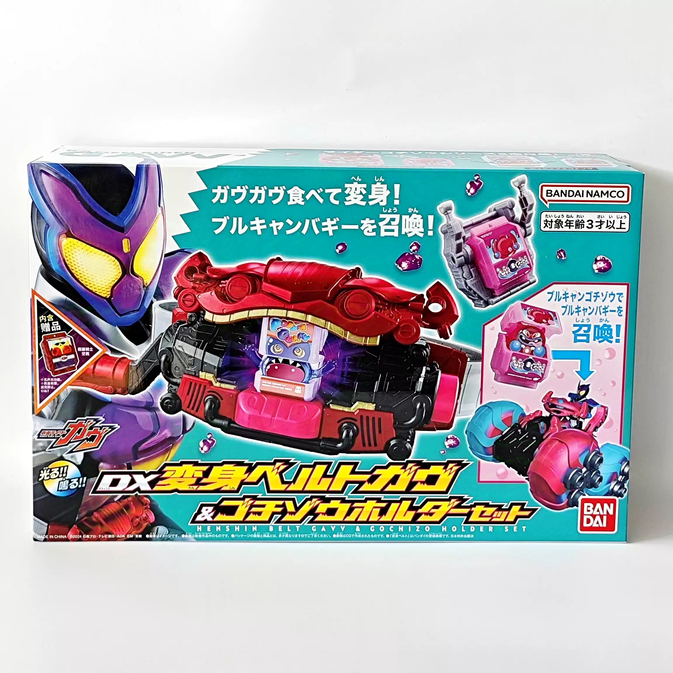 万代DX 2024新假面骑士GAVV 加布驱动器变身腰带变身器饱藏玩具-淘宝