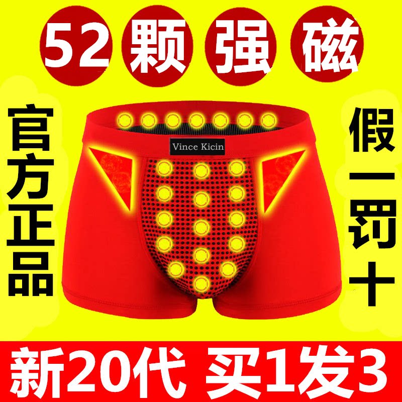 英国卫裤广州专柜店
