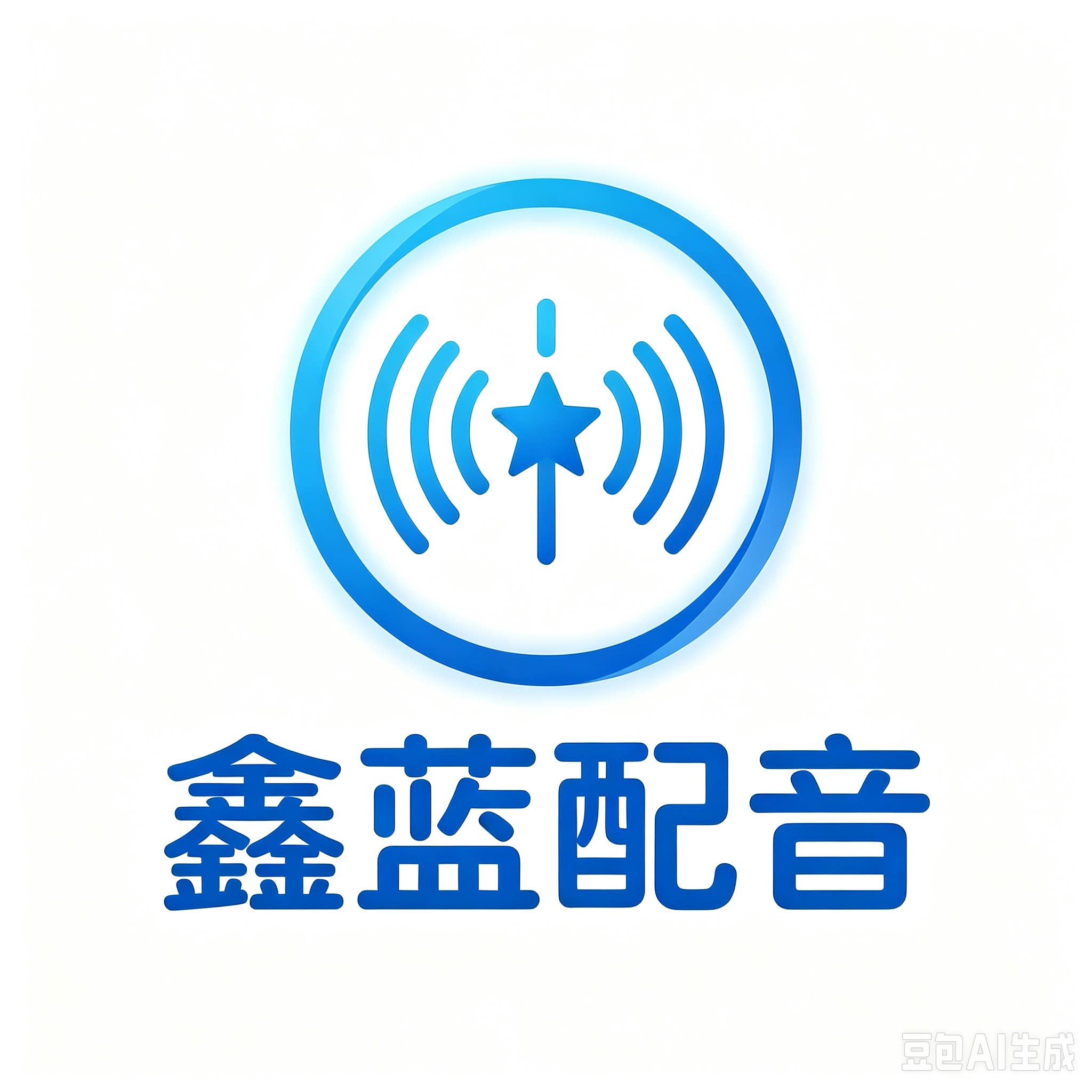 鑫蓝电子商务