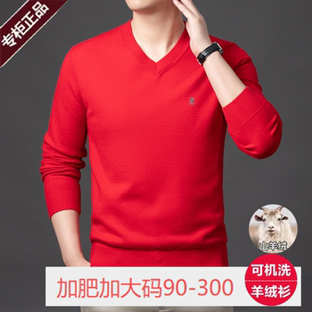 Men's solid color sweater plus size plus size pullover embroidered sweater autumn and winter v-neck sweater Men's solid color sweater plus size plus size pullover embroidered sweater autumn and winter v-neck sweater