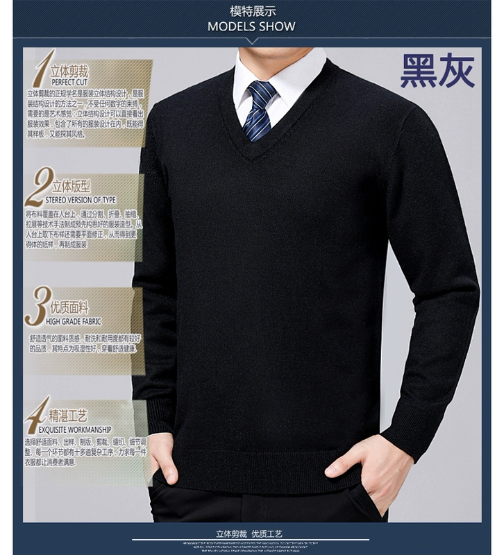 Áo len cổ chữ V quá khổ cho nam cashmere đan cộng với chất béo cộng với size cộng với áo len nam 7XL / 6XL - Áo len