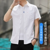 Летняя хлопковая рубашка для отдыха, короткий рукав, квадратный вырез