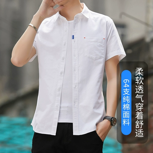 Летняя хлопковая рубашка для отдыха, короткий рукав, квадратный вырез