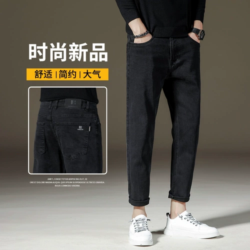 Черные джинсы, эластичные штаны, свободный прямой крой, осенние