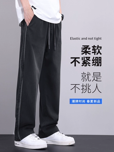 Мужские летние штаны, шелковые джинсы