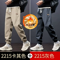 2215 Khaki Plus Velvet+2215 Deep Grey Plus Velvet