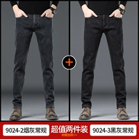 9024-2 дымовая зола+9024-3 черный серый