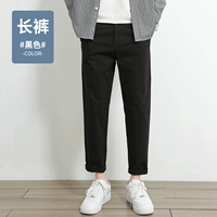 Cy95 Черные брюки