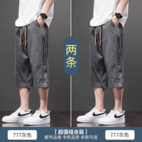 777 серый+777 серый