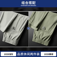 1028 светло -серый+1028 фруктовый зеленый