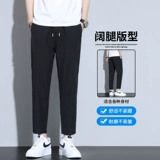 Мужские летние тонкие шелковые штаны для отдыха, свободный прямой крой, «Холодное сердце»