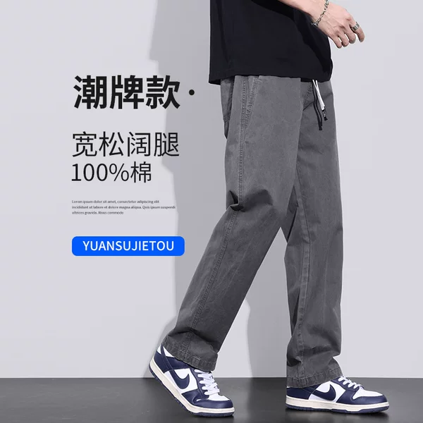 Товары от 元宿街头服饰旗舰店