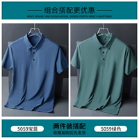 5059 Баолан +5059 Зеленый