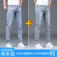 1629 светло -голубой +1632 светло -голубой