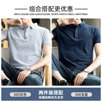 505 серый +506 сокровище синий